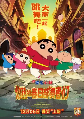迷迷糊糊挺进岳身体播出